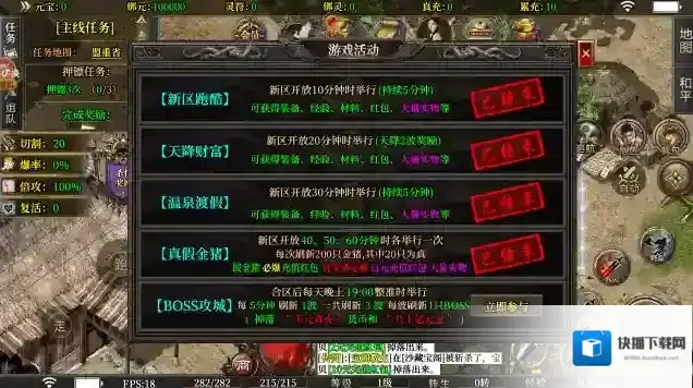 寄风王者攻速特色