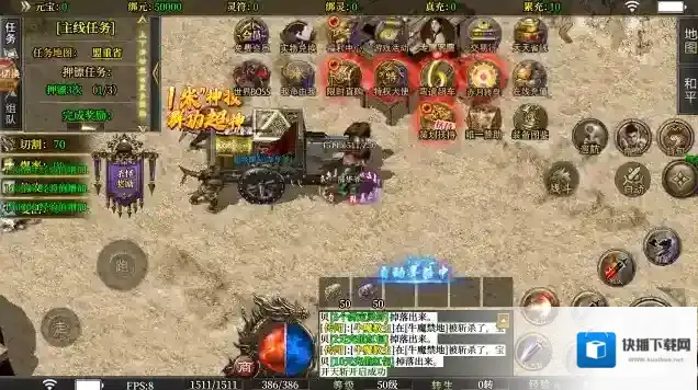 寄风王者攻速版本