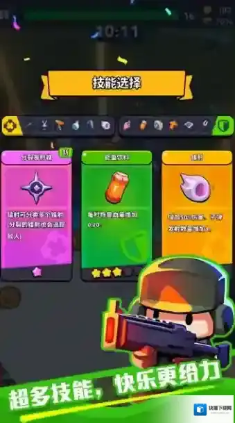 绝境突击者挑战