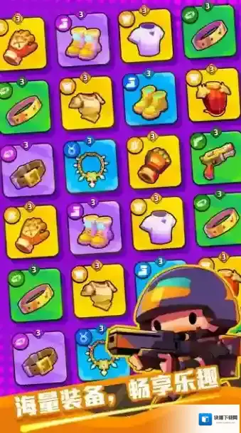 绝境突击者游戏