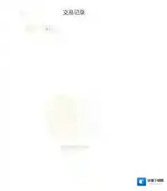 小宇宙个人中心