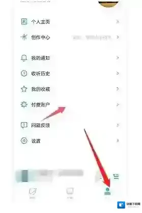 小宇宙打开软件