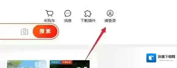 1688阿里巴巴批发网就会