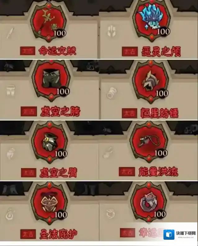 英雄没有闪寒冰剑