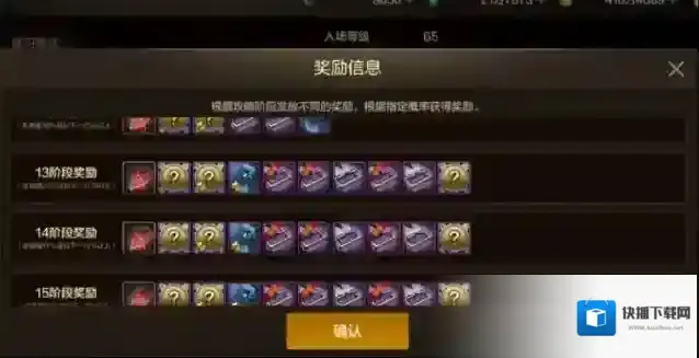 地下城与勇士起源雷龙