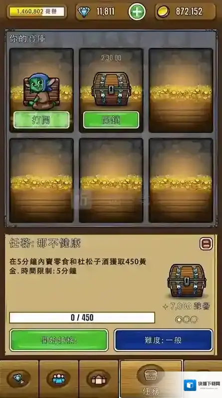 艾丽莎的国度建筑物