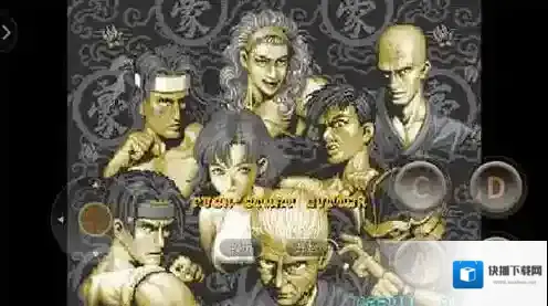 豪血寺一族特殊技