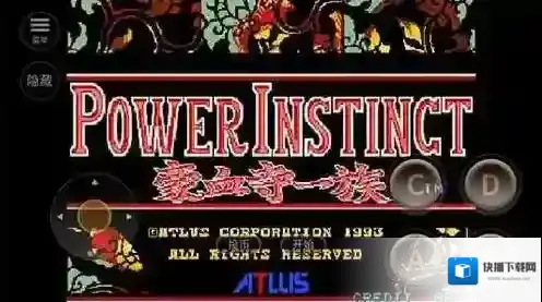 豪血寺一族出招表大全 豪血寺一族全人物出招表