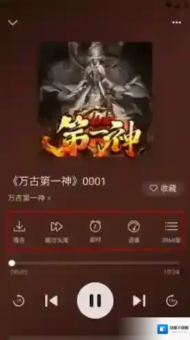 飞韵听书还能