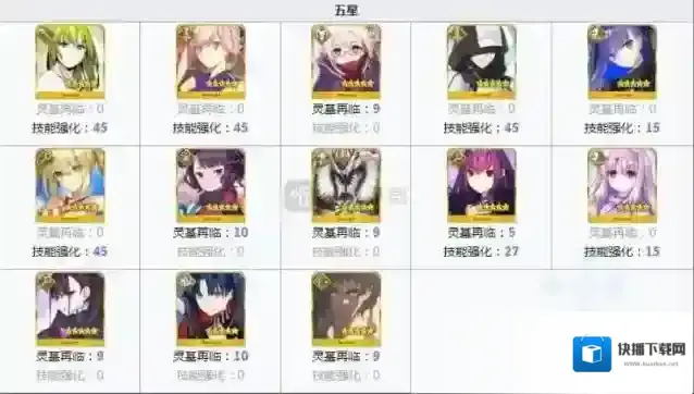 命运冠位指定起源的胎毛