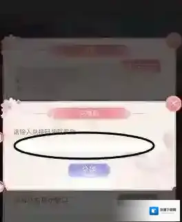 花之舞兑换码是什么？兑换码大全分享
