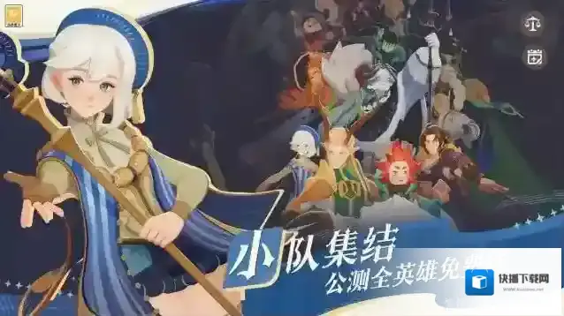 剑与远征启程