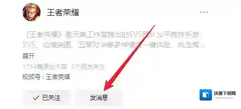 在昨天的推文中，妲己宝宝提到王者荣耀____动画剧集将于5月31日在腾讯视频全集上映 王者荣耀5月23日每日一题答案