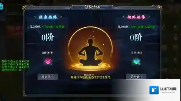 猎魔无双0.1折版怎么下载
