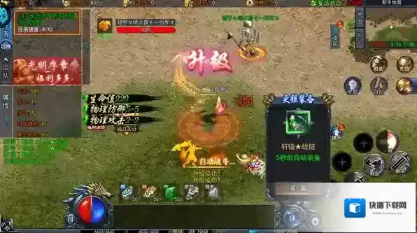猎魔无双0.1折版怎么下载