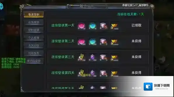 猎魔无双0.1折版怎么下载