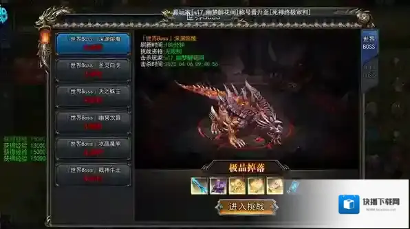 猎魔无双0.1折版怎么下载