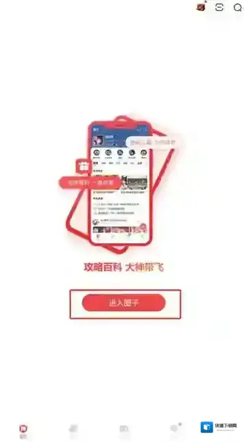 网易大神怎么绑定阴阳师账号
