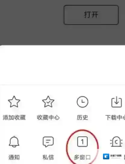 百度怎么无痕搜索