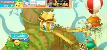 《一起作业》pk活力值获取方法介绍