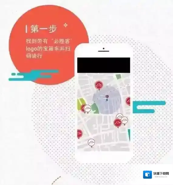 《摩拜单车》必胜客早餐券如何集齐？一天能集几次？