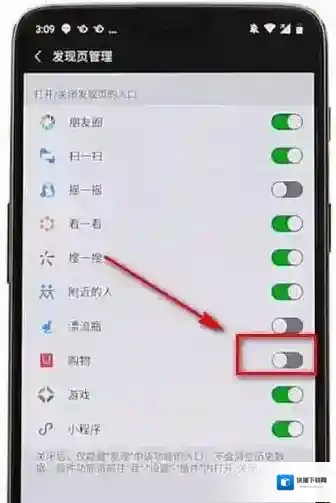 微信的我