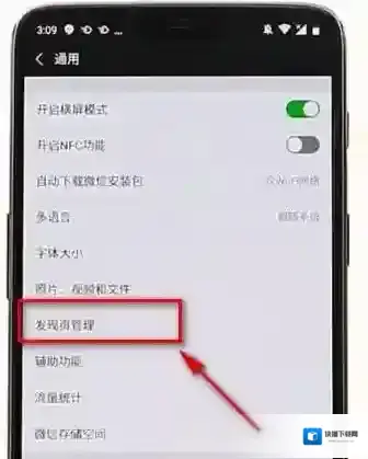 微信微信里