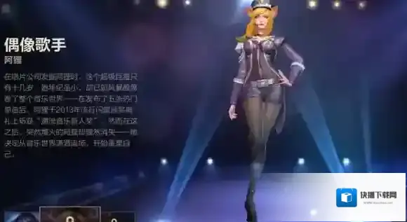 英雄联盟爆料