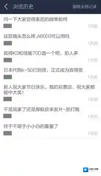 百度贴吧查看