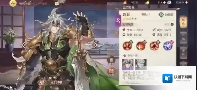 三国志幻想大陆英雄