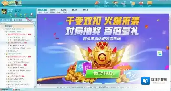 茶苑游戏大厅茶苑游戏