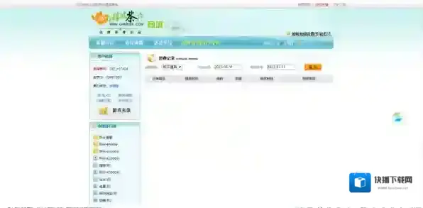 茶苑游戏大厅就可以