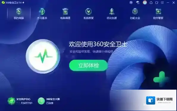 卸载软件推荐理由