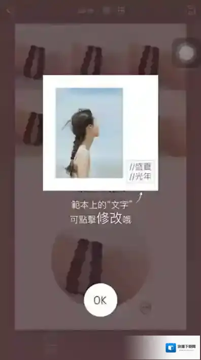 简拼张图片