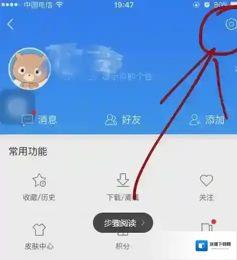 百度浏览器手机百度