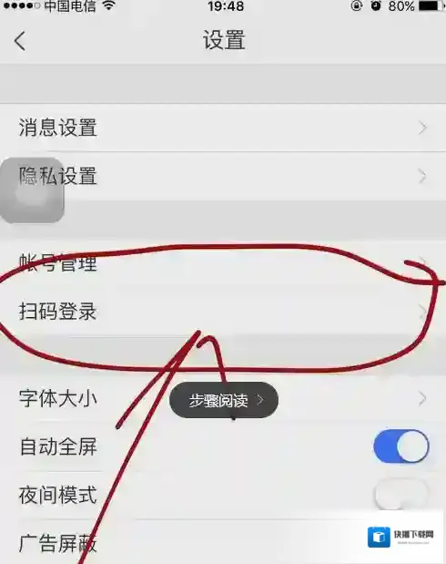 百度浏览器就会