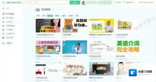安全浏览器功能
