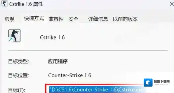 反恐精英窗口模式