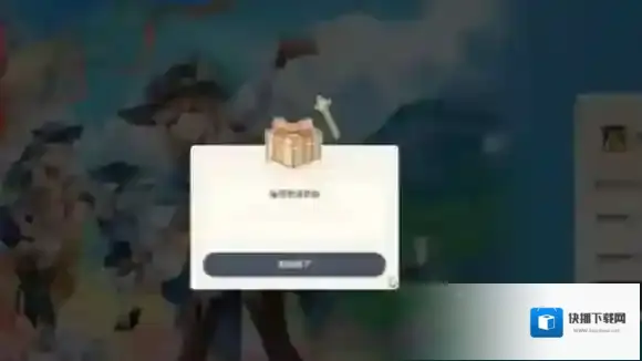 云原神无限游戏