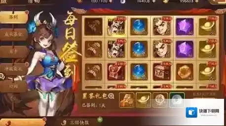 少年三国志2少年三国志