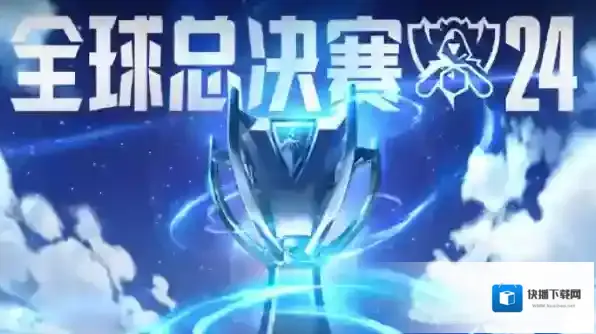 英雄联盟S14参赛队伍谁年纪最大_S14参赛队伍年龄统计