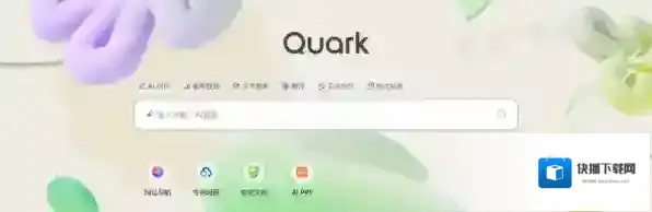 夸克浏览器网址