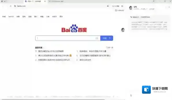豆包浏览网页