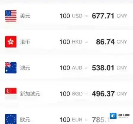 支付宝铂金