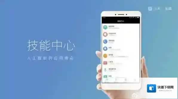 小米生活音箱