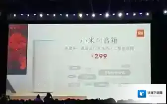小米生活能力