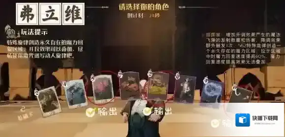 哈利波特魔法觉醒魔法觉醒