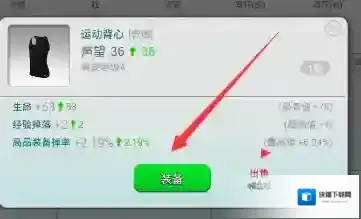 派派你需要