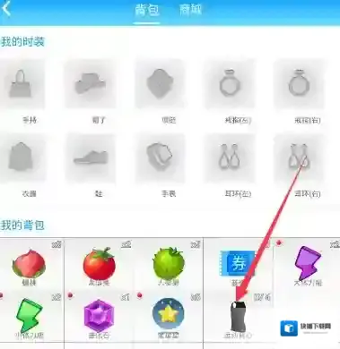派派装备