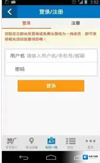 《一嗨租车》押金收费标准介绍